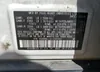 4S4BRBLC4E3304885: 63507405