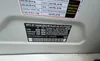 WDDNG86X27A134393: 63706505