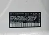 3VW547AU0HM047068: 65400165