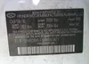5NPD84LF6HH143471: 63704765