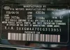 5XXGM4A70EG313951: 63703955