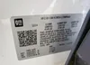 KL77LHEP7SC192851: 64867825