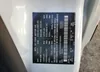 NM0KS9CN3BT064983: 69659755