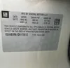 1G6AB5RA1D0170612: 81078765