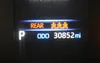 5TFLA5EC6NX007530: 86118414