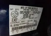 2FMDK3GC3BBB30705: 83714324