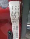 1J8GR48K07C649302: 41871914