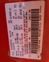 1D7GL12K84S590054: 58496224