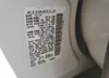 JN8AS1MW3BM731475: 70450863