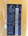 JTHHZ5BC2J5018242: 74911893