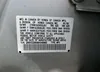 2HNYD28618H548960: 75548173