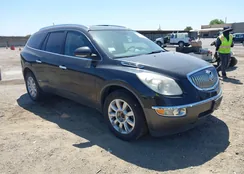 5GAKRCED7CJ257443: 42333732