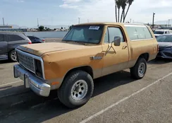 1B4GW12R5CS265968: 66589014