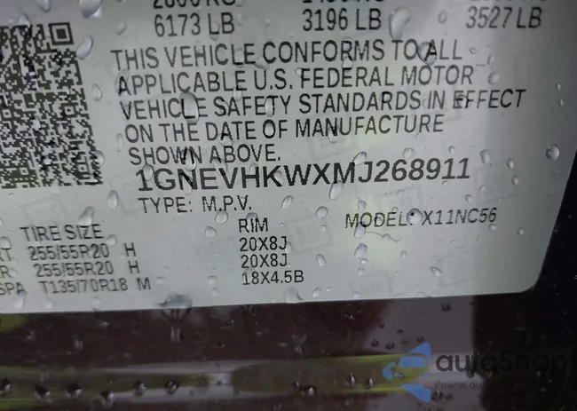 1GNEVHKWXMJ268911: 40046314