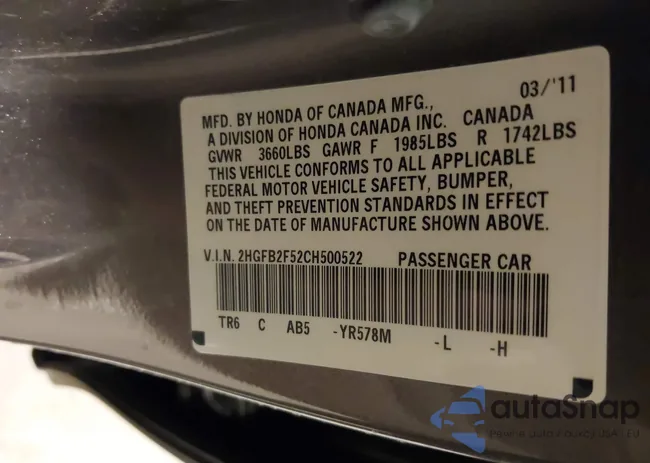 2HGFB2F52CH500522: 41237243