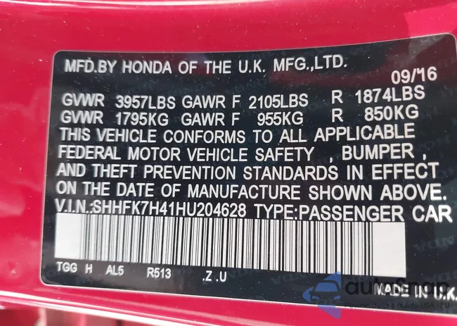 SHHFK7H41HU204628: 42004589