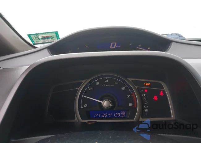 2HGFA1F58BH526876: 42043384