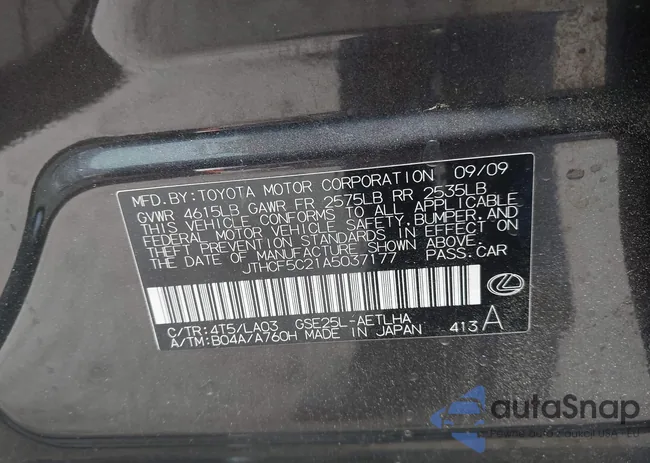 JTHCF5C21A5037177: 42096017