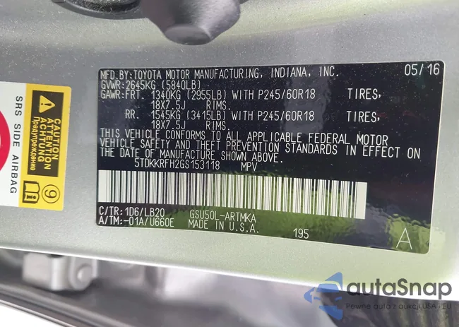 5TDKKRFH2GS153118: 42124074