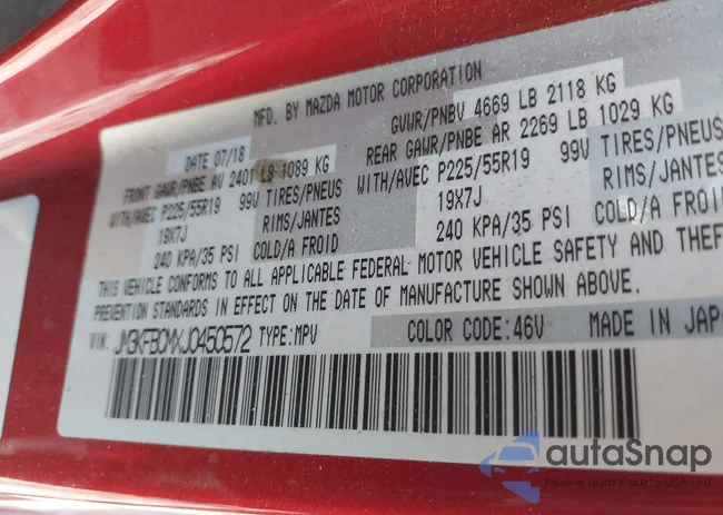 JM3KFBCMXJ0450572: 42133753