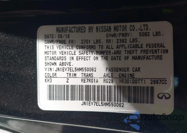 JN1EV7EL5HM550062: 42148870