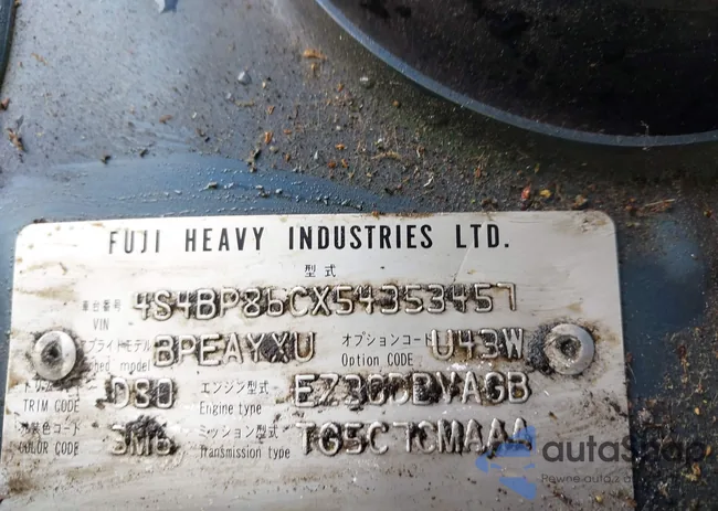 4S4BP86CX5435457: 42201540