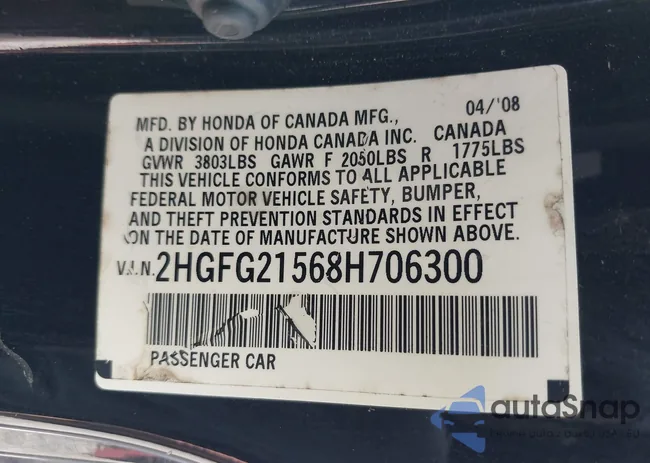 2HGFG21568H706300: 42204521