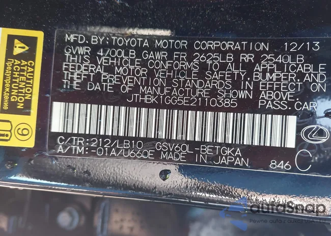 JTHBK1GG5E2110385: 42205663