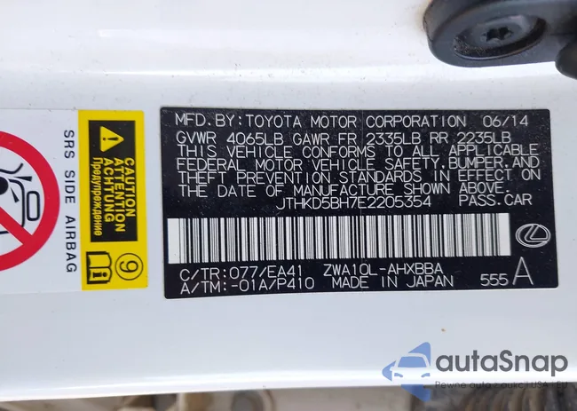 JTHKD5BH7E2205354: 42237691