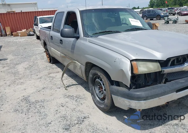 2GCEC13T751392947: 42255842