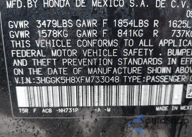 3HGGK5H8XFM733048: 42267517