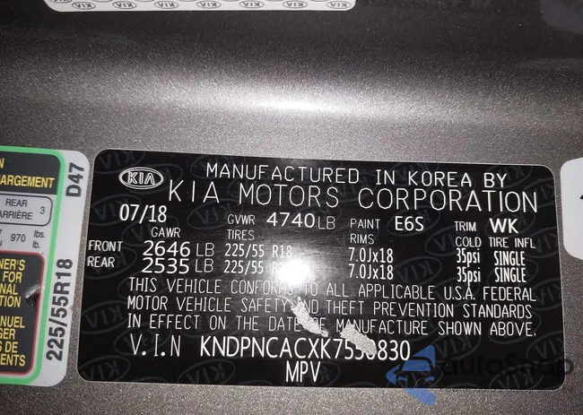 KNDPNCACXK7550830: 42273807