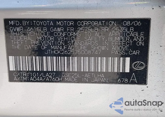 JTHCK262575008747: 42307812