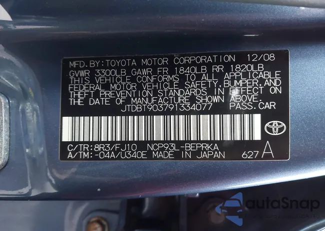 JTDBT903791334077: 42341541