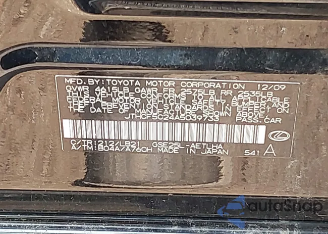 JTHCF5C24A5039733: 42392625