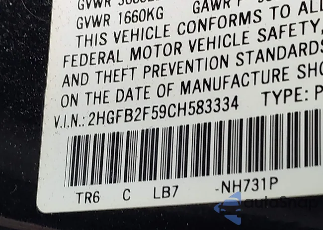 2HGFB2F59CH583334: 42409417