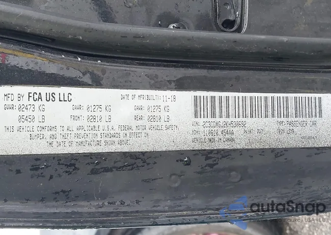 2C3CDXGJ2KH530692: 42424427