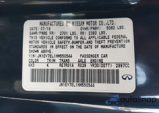 JN1EV7EL1HM550544: 42463912