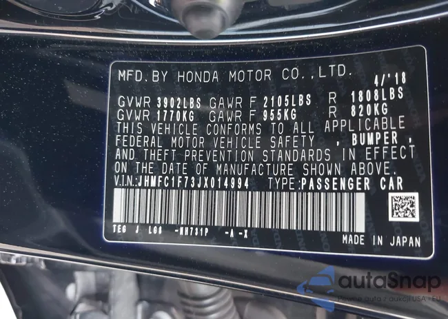 JHMFC1F73JX014994: 42469806