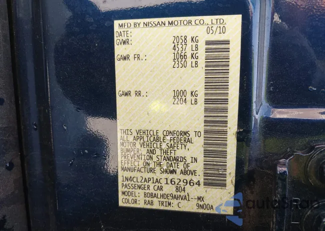 1N4CL2AP1AC162964: 42489642