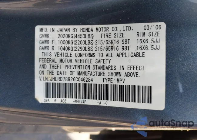 JHLRD78926C046284: 42493590