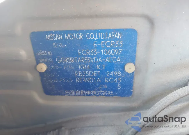 ECR33106097: 41785761