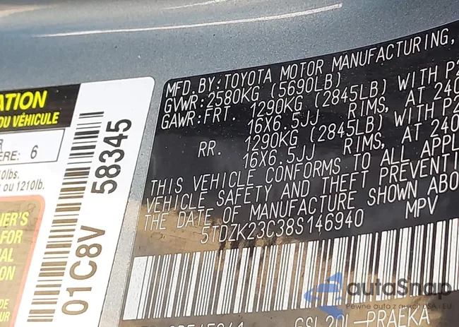 5TDZK23C38S146940: 42909209