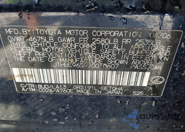 JTHBE96S970010607: 42981517