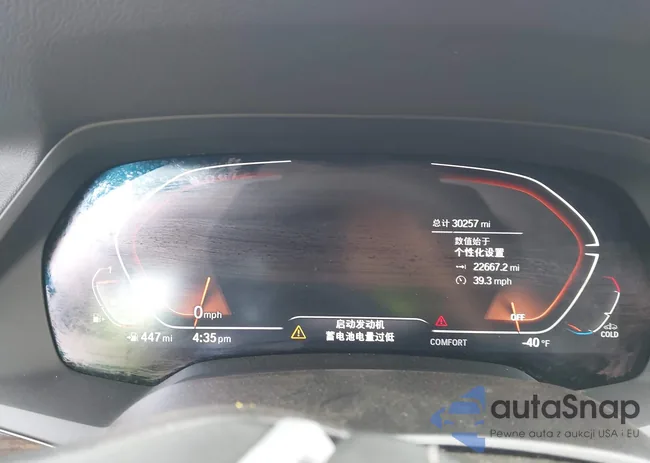 5UXCR6C01P9R27188: 43027452