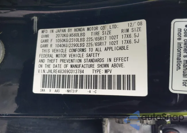 JHLRE48369C013784: 43048917