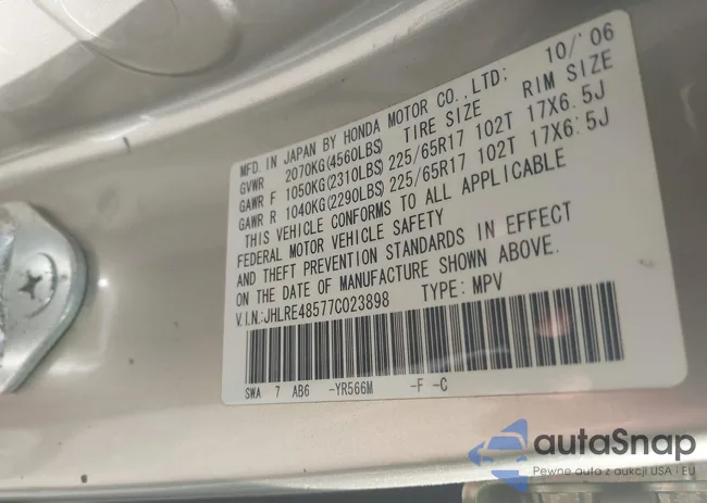 JHLRE48577C023898: 43057916