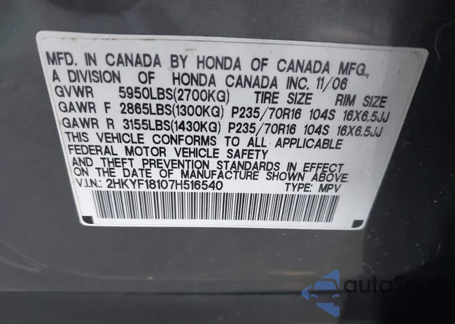 2HKYF18107H516540: 43146183