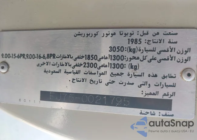 FJ750021795: 43252114