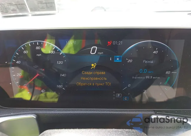 W1N4M4HB1LW042125: 43289788